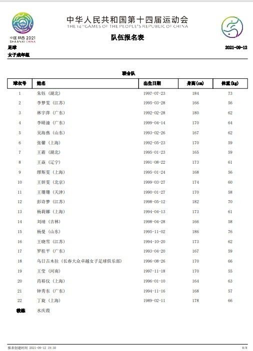 日前，万众期待的《疯狂原始人2》曝光了一支超过3分钟长的预告片